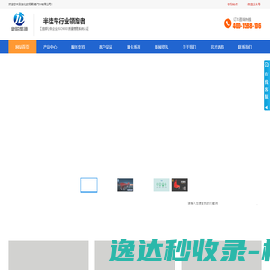 蒸铟设备
