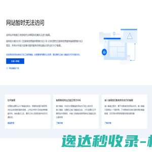 深圳市赛文特技术开发有限公司