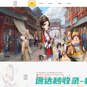 陕西喷塑