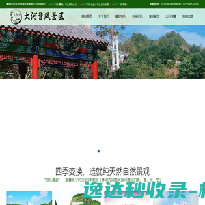 广州科达电器有限公司,专业音响,会议音响,舞台音响
