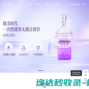 三人行文化科技