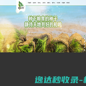 五常市永和米业有限责任公司