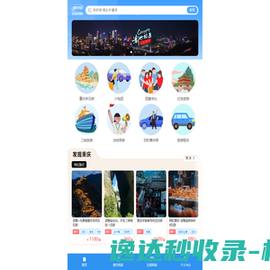 高旗资本