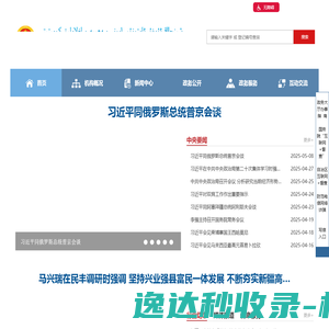 新疆维吾尔自治区卫生健康委员会