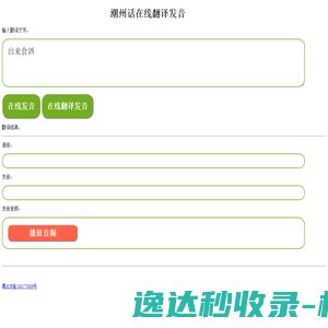 风选粉碎机