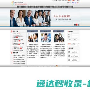浙江京海新材料有限公司