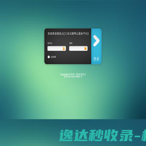 茶叶百科网