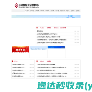 山东合众源环保科技有限公司