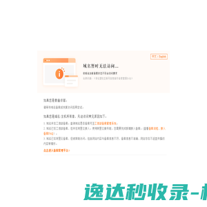 浙江弘瑞网络技术有限公司