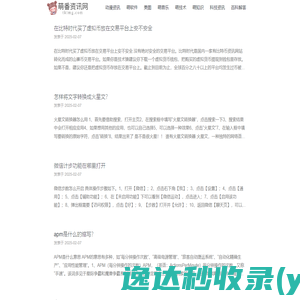 郑州昊翀农业科技有限公司