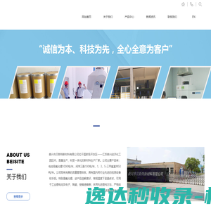 氟化锂厂家