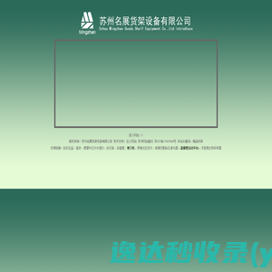 广西唐盾人防防护工程有限责任公司【官网】