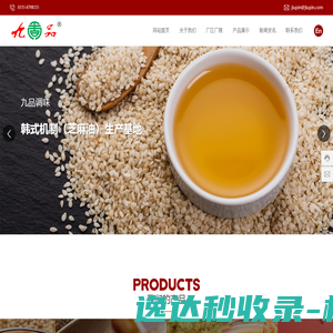 防汛物资