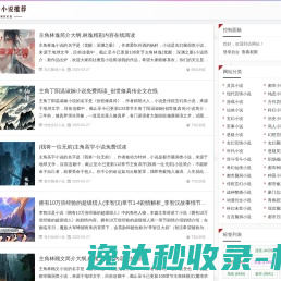 黑甲网络科技工作室