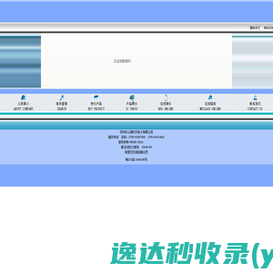 上海汉尼生物细胞技术有限公司