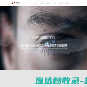 上海奇子网络科技有限公司