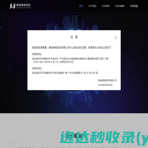 杭州科洛医疗科技有限公司