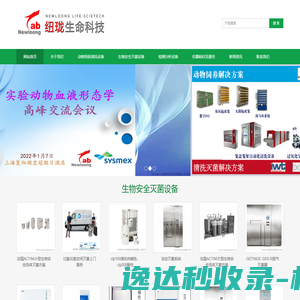 江苏新求精钢铁
