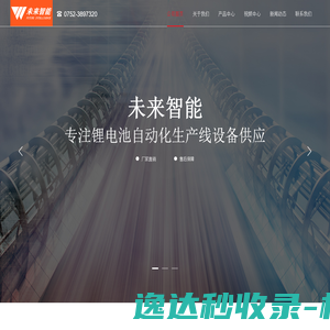 中国经济网――国家经济门户