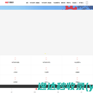 贵州志诚慧远信息科技有限公司