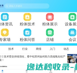 案例网