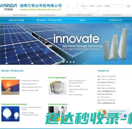 重庆市地产集团