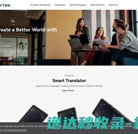 科大讯飞