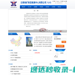 广元广聘网【每周四招聘会】广元人才网,广元招聘网是一个免费直聊社交招聘职业提升平台