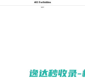 无锡市锦云电感器有限公司