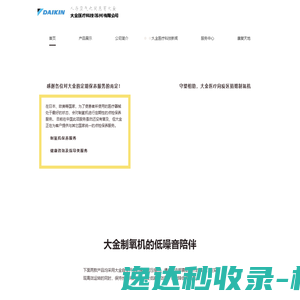 保定蠕动泵生产厂家