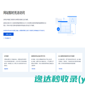 天津欧普特科技发展有限公司