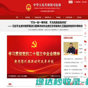 依维柯救护车