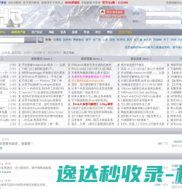 吾爱汇编