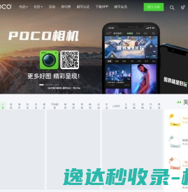 颇可网