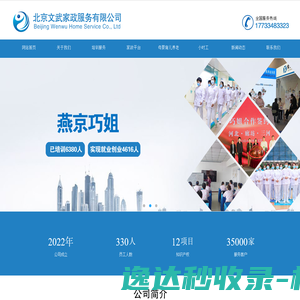 FineReport报表工具