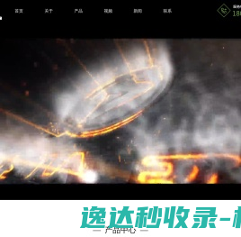 小型激光切割机,激光切割机哪家好,手持焊接机,光纤激光切割机,铝材切割机,山东飞速激光设备有限公司