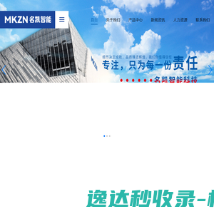 帝舵售后服务中心（帝舵维修保养中心）