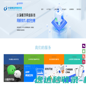 广州市促新贸易有限公司