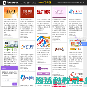 网站建设