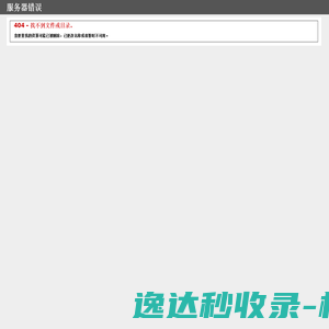 河南平棉纺织集团股份有限公司