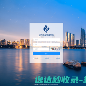 北京九星佳诺家居有限公司