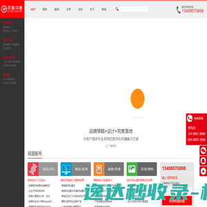 成都vi设计
