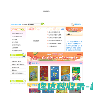 积木家全国连锁装修