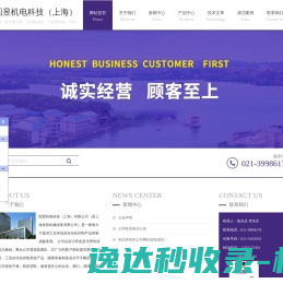 永磁离合器