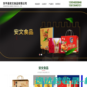 嘀嗒抖约APP