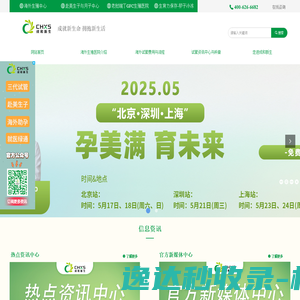 上海热凡高温设备有限公司