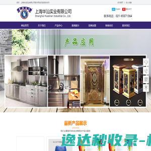 搜索结果