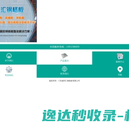 马可波罗网