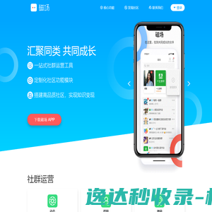磁场