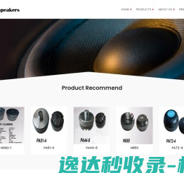loudspeakers
